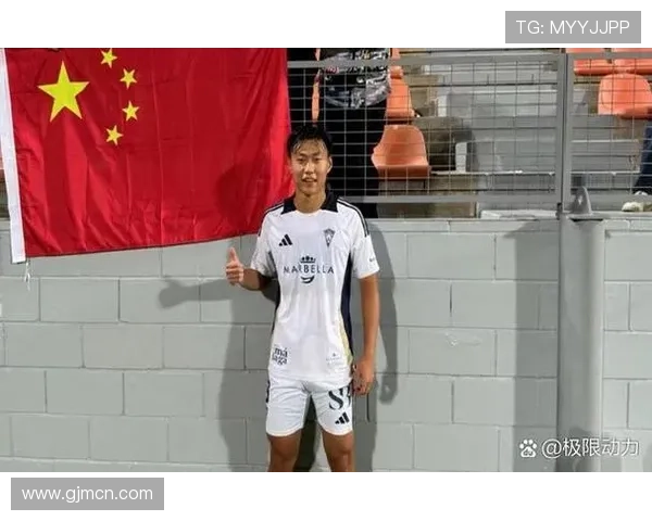 杜月徵世界波助国足胜越南收官